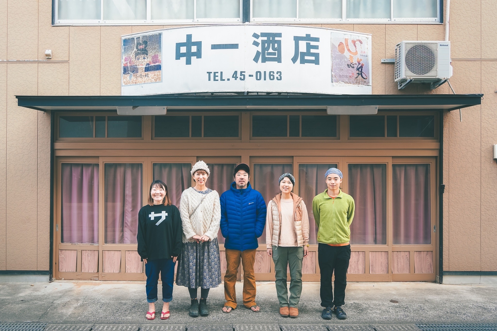 命名みなとや別館「中一酒店」